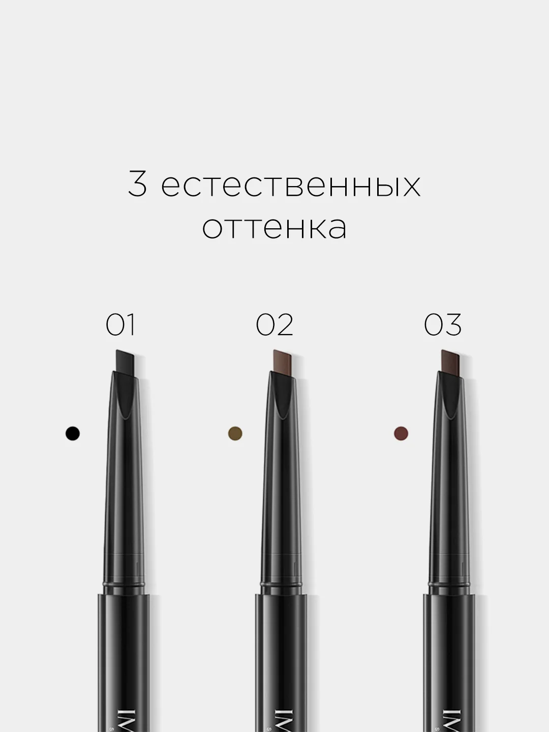 Хаки карандаш для бровей с щеточкой