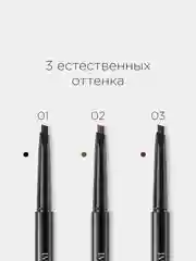 Хаки карандаш для бровей с щеточкой