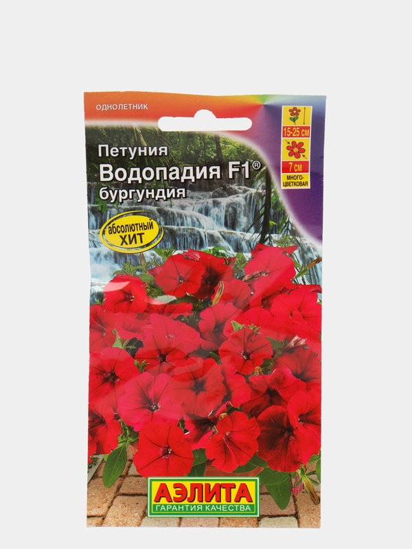 Петуния Водопадия бургундия (семена,цветы)