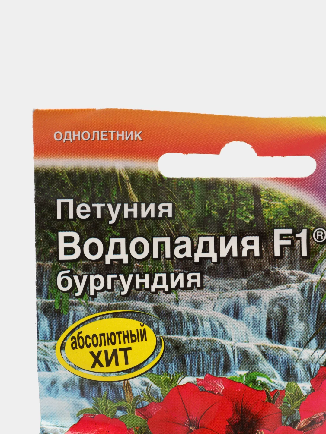 Петуния Водопадия бургундия (семена,цветы)