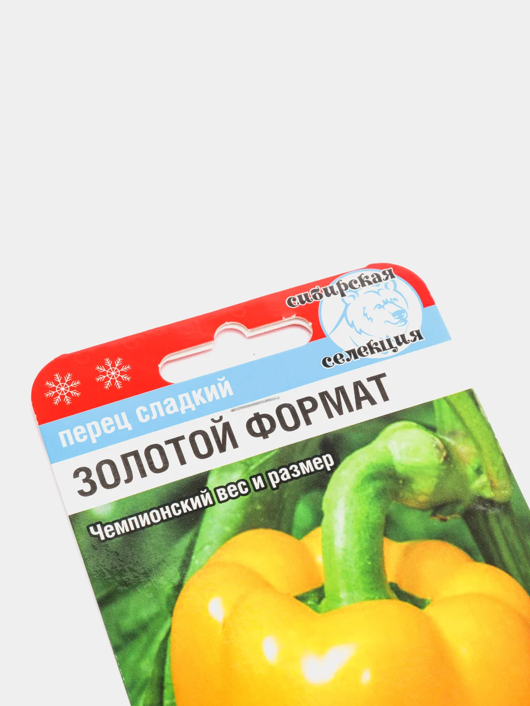 Семена "Перец Золотой формат"