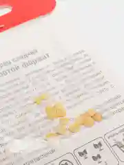 Семена "Перец Золотой формат"