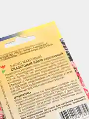Семена цветов Флокс "Сказочный эльф персиковый"