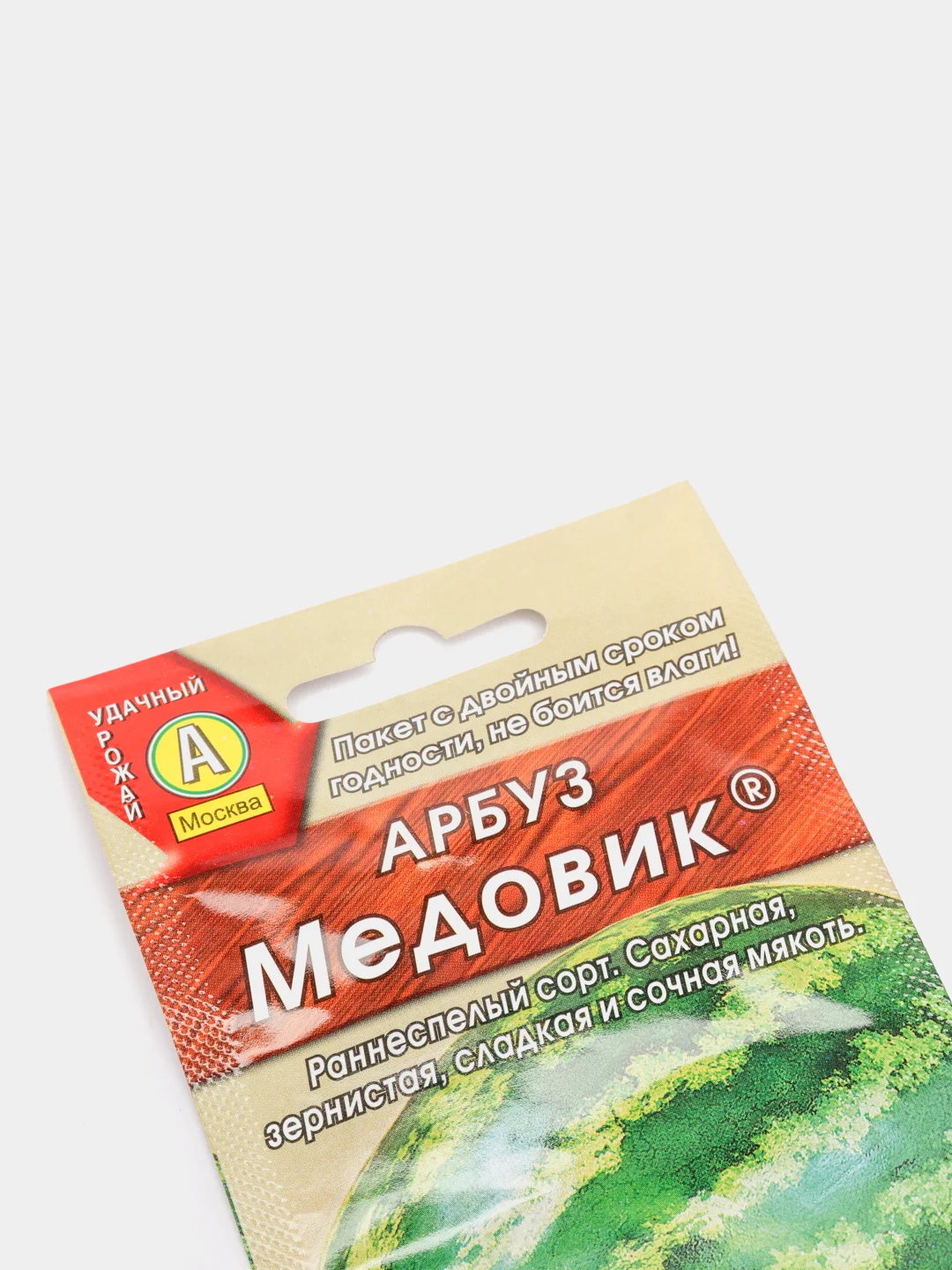 Семена "Арбуз Медовик"