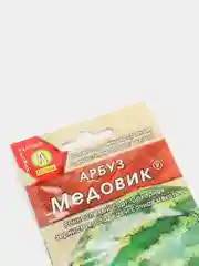 Семена "Арбуз Медовик"