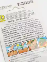 Семена "Арбуз Медовик"