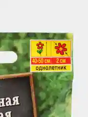 Фасоль Биколор декоративная (семена,цветы)