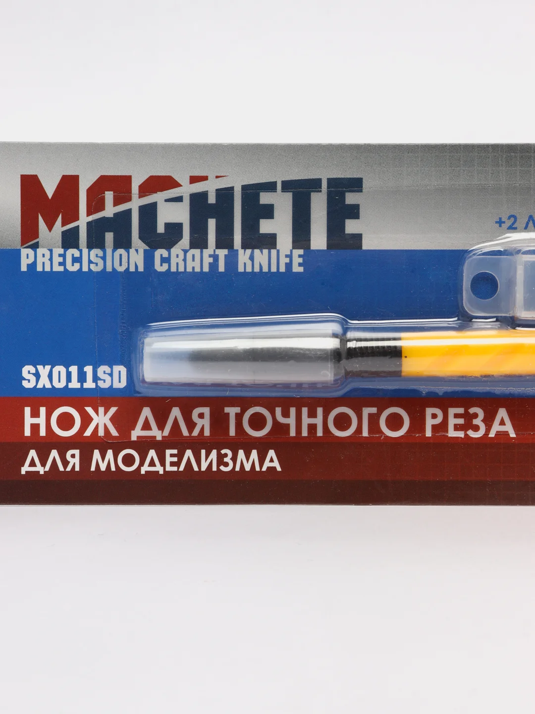 Нож-скальпель макетный канцелярский MACHETE
