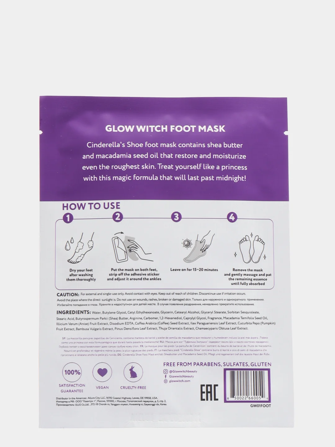 Glow Witch Маска-носочки для ног  питание и увлажнение масло косточек макадамии масло ши