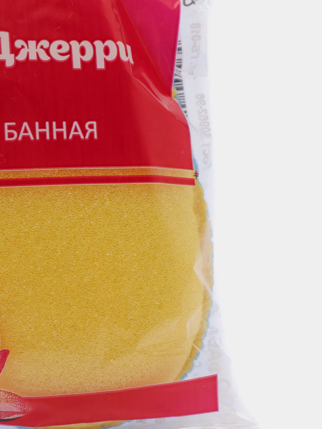 Бирюзовый мочалка для бани и сауны, губка, с ручками, массажная для пилинга, жесткая, мягкая детская