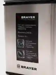Электрическая кофемолка BRAYER BR1181 2 в 1: измельчитель и кофемолка