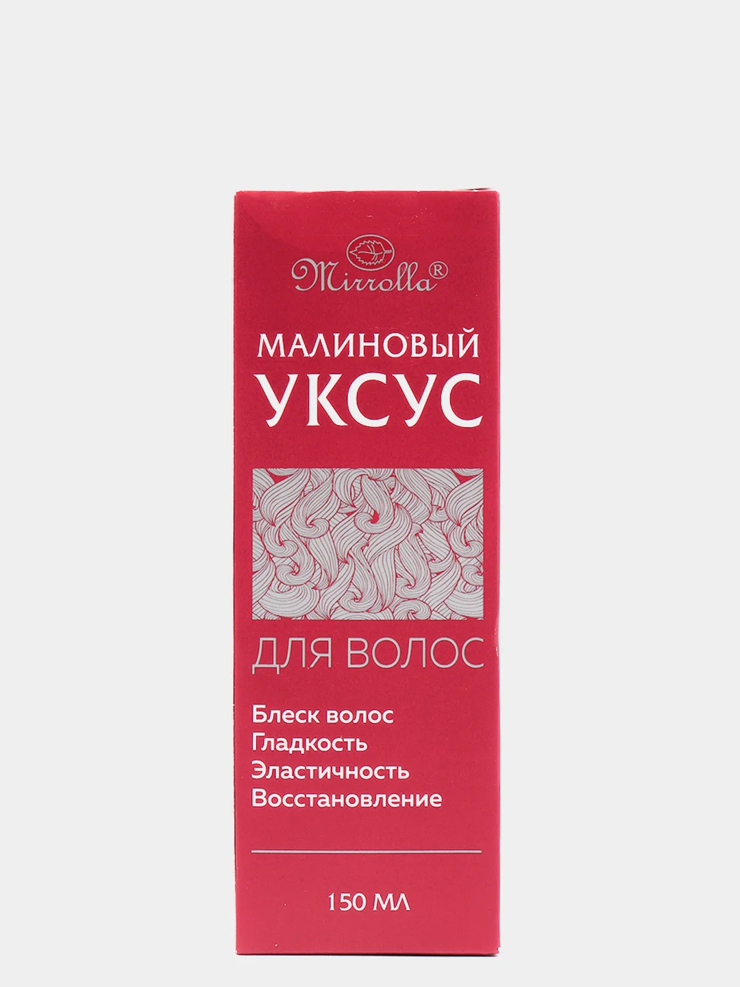 Малиновый уксус для блеска, эластичности и гладкости волос, 150 мл