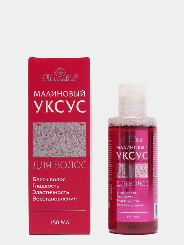 Малиновый уксус для блеска, эластичности и гладкости волос, 150 мл