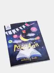 Мусульманская книга "Рамадан" activitiy book