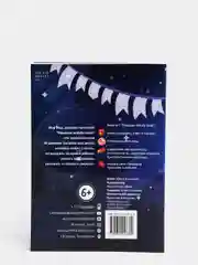 Мусульманская книга "Рамадан" activitiy book