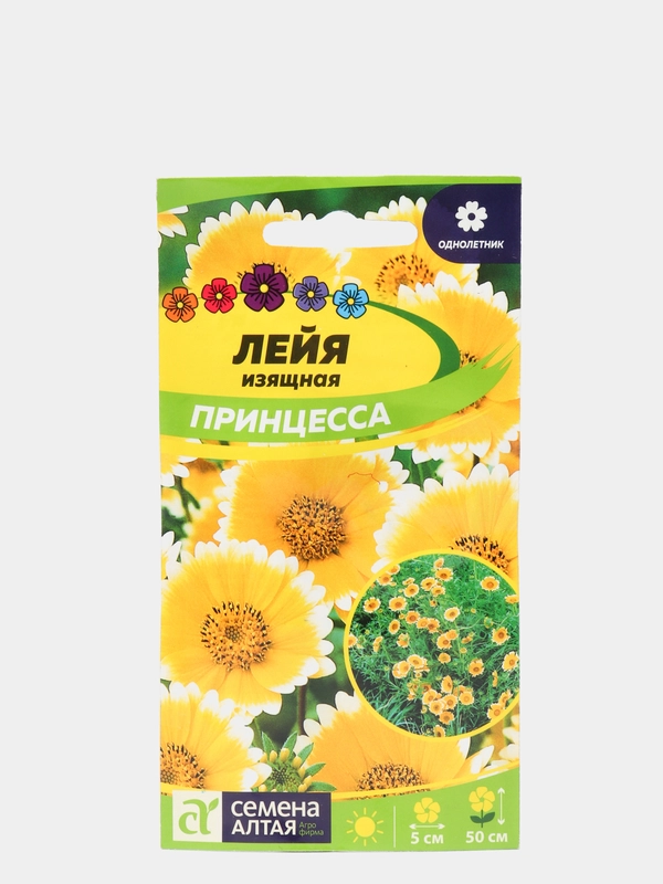 Лейя Принцесса (семена, цветы)