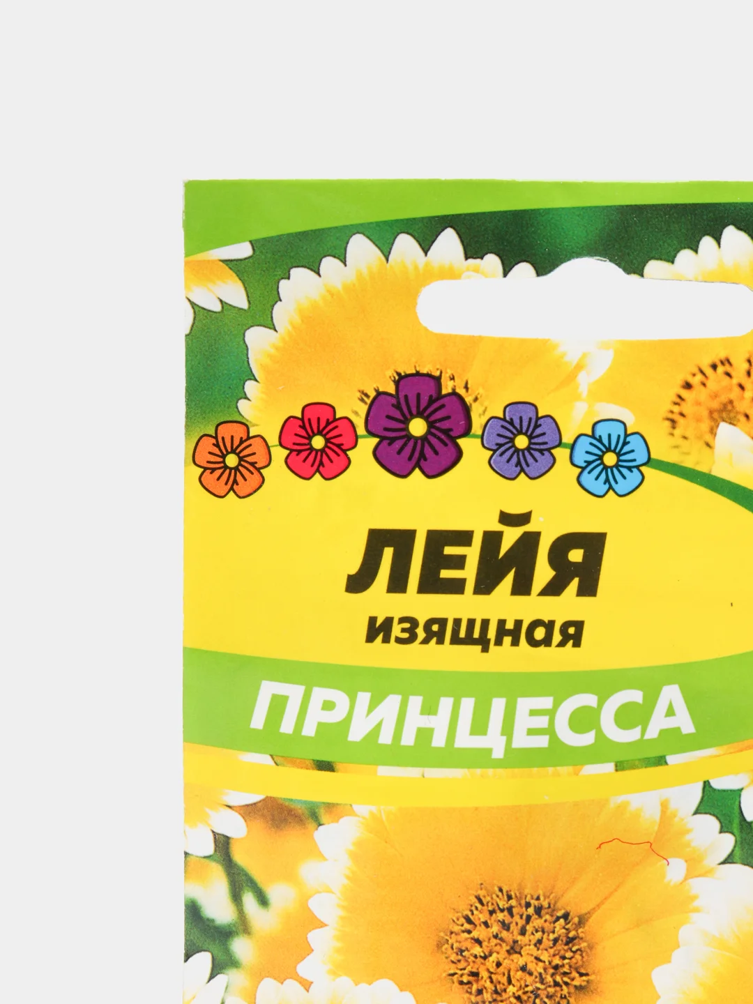Лейя Принцесса (семена, цветы)