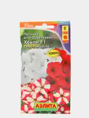 Петуния Хейли (семена,цветы)