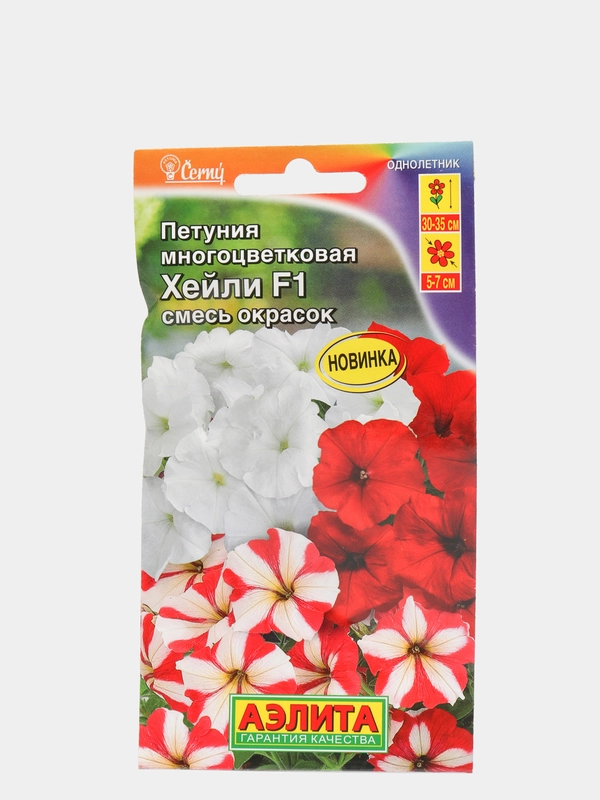Петуния Хейли (семена,цветы)