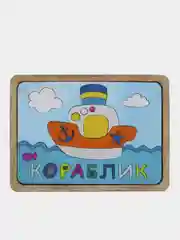 Деревянные пазлы-раскраски