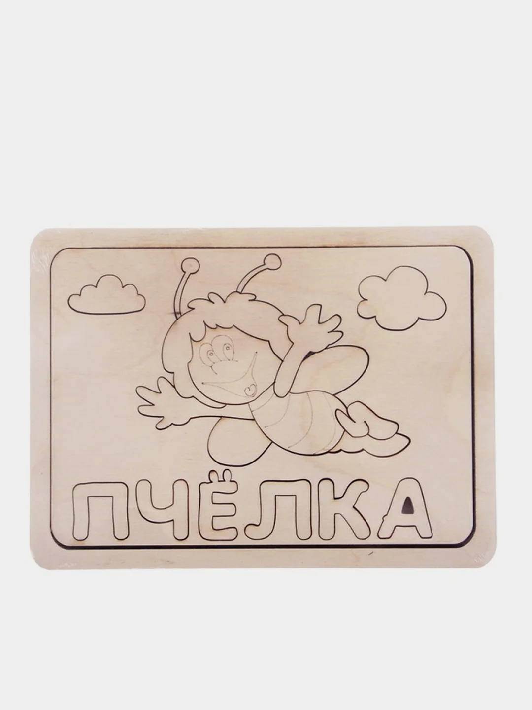 Деревянные пазлы-раскраски