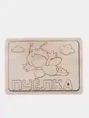 Деревянные пазлы-раскраски