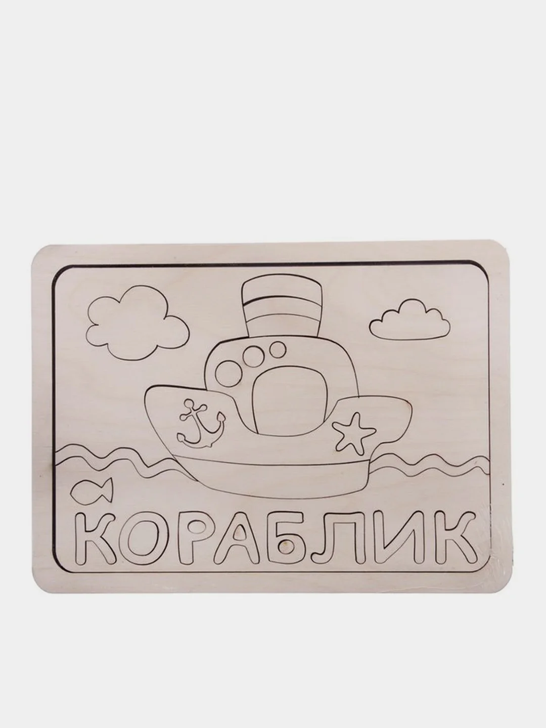 Деревянные пазлы-раскраски