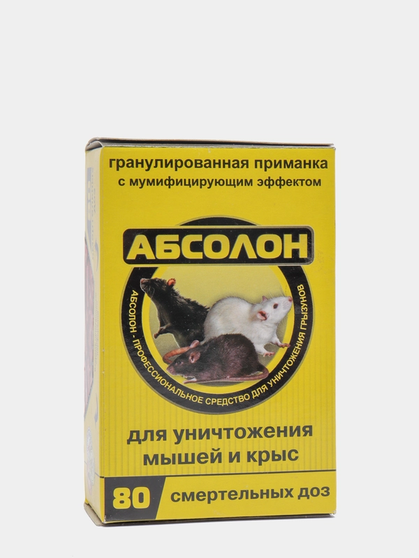 Приманка для мышей и крыс Абсолон, в форме гранул