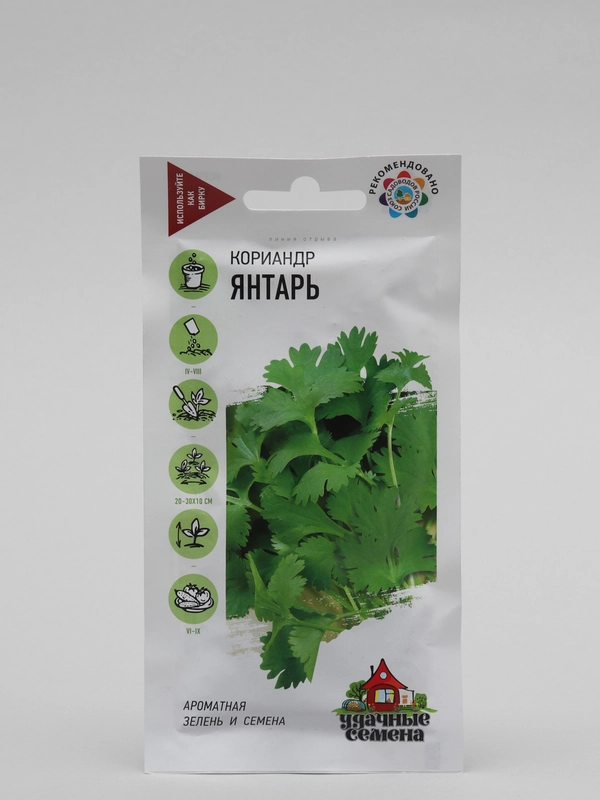 Кориандр-кинза "Янтарь", семена