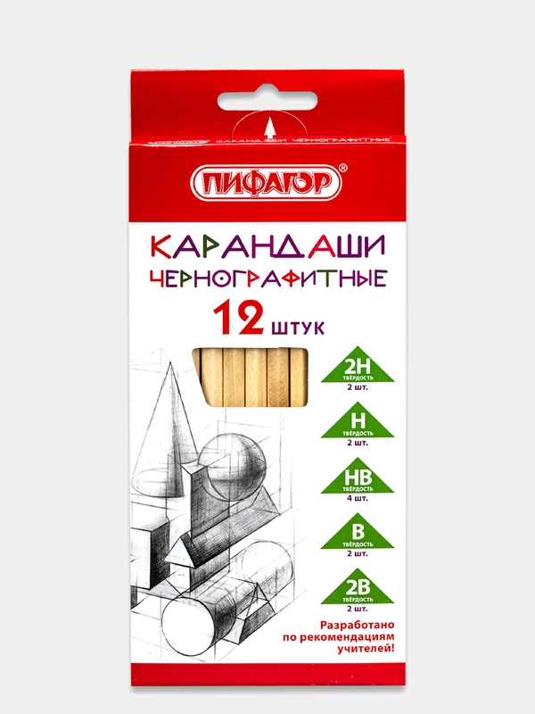 Набор простых карандашей