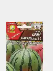 Семена Арбуз "Крем карамель"