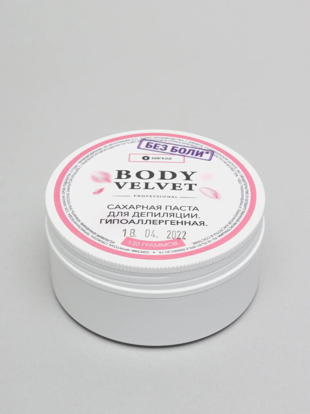 Паста для шугаринга БЕЗ БОЛИ мягкая плотность BODY VELVET, 130 г