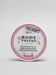 Паста для шугаринга БЕЗ БОЛИ мягкая плотность BODY VELVET, 130 г