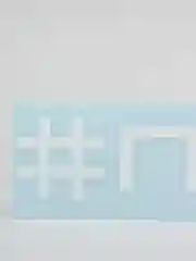 Наклейка на автомобиль "#покайфу"
