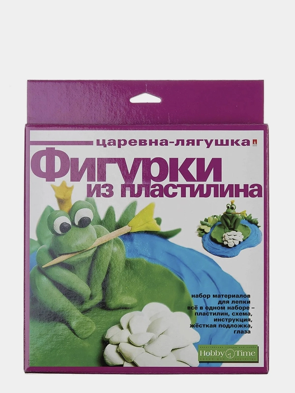Набор №8 игрушка из пластилина "Фея"
