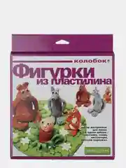 Коричневый набор №8 игрушка из пластилина "Фея"