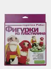 Красный набор №8 игрушка из пластилина "Фея"