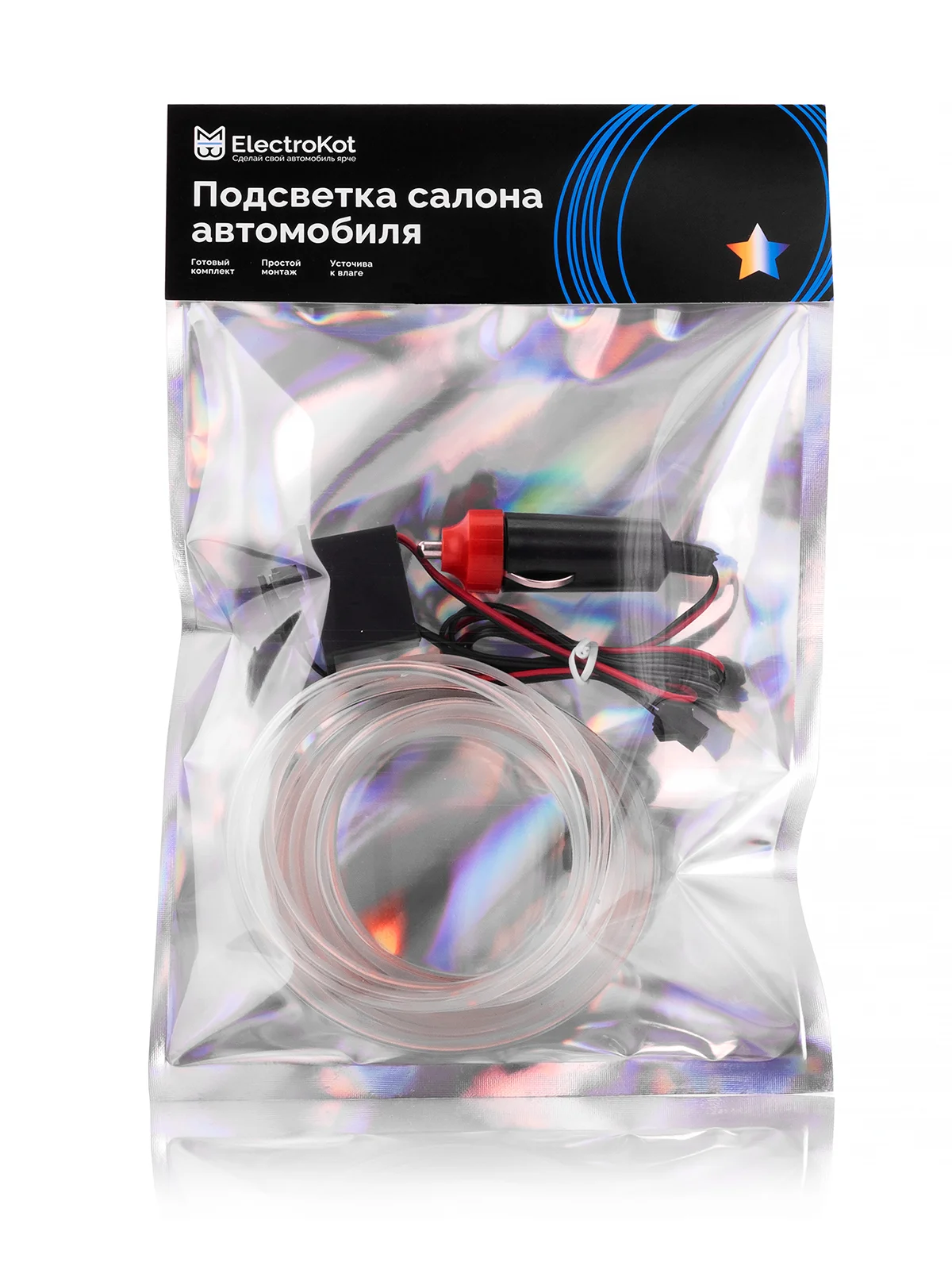 Белый холодная неоновая нить, с монтажным шлейфом и штекером, 3 метра, разные цвета