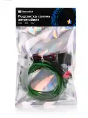 Зеленый холодная неоновая нить, с монтажным шлейфом и штекером, 3 метра, разные цвета