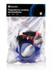 Синий холодная неоновая нить, с монтажным шлейфом и штекером, 3 метра, разные цвета