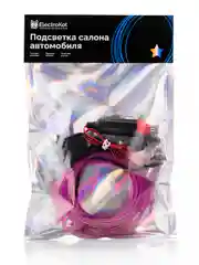 Фиолетовый холодная неоновая нить, с монтажным шлейфом и штекером, 3 метра, разные цвета