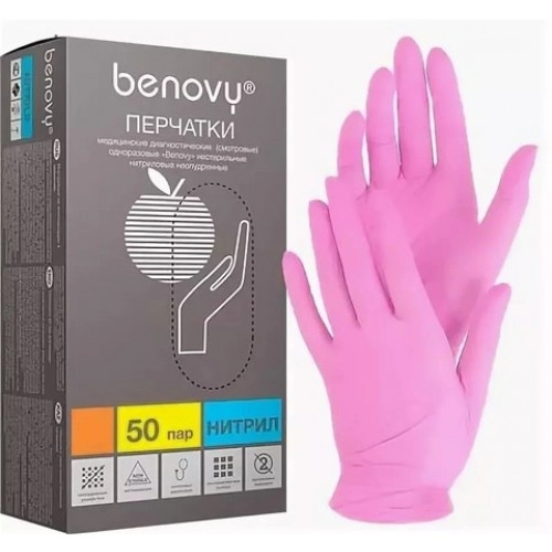 Нитриловые перчатки Benovy черные, розовые, 5 пар, 10 пар, 50 пар
