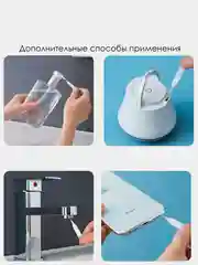 Щетка для чистки душа
