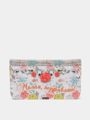 Купюрница, шкатулка, конверт, подарочная коробка для любимых женщин ТМ Ермаг