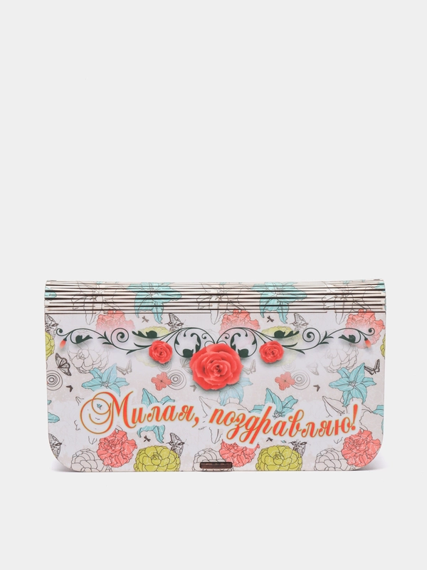 Купюрница, шкатулка, конверт, подарочная коробка для любимых женщин ТМ Ермаг