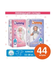 Подгузники Детские My Bunny Junior 11-18кг , 44 штуки
