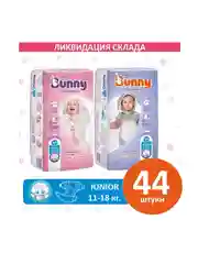 Подгузники Детские My Bunny Junior 11-18кг , 44 штуки