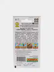 Семена цветов Астра "1 сентября", смесь окрасок, О, 0.2 г