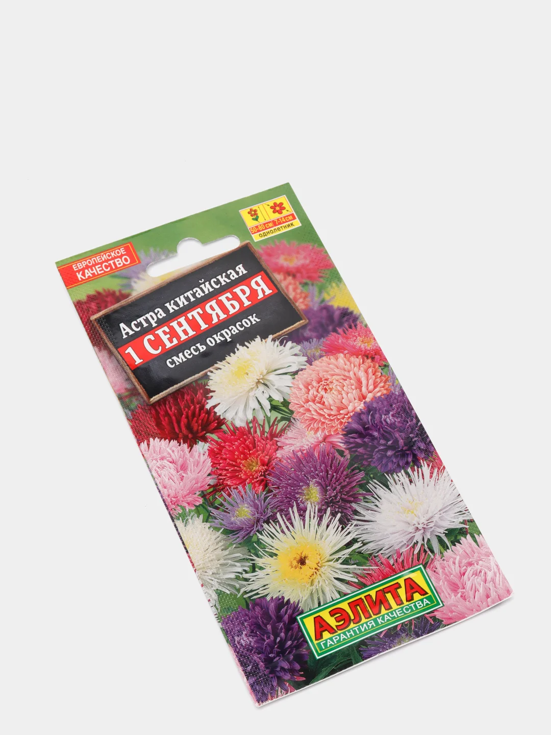 Семена цветов Астра "1 сентября", смесь окрасок, О, 0.2 г