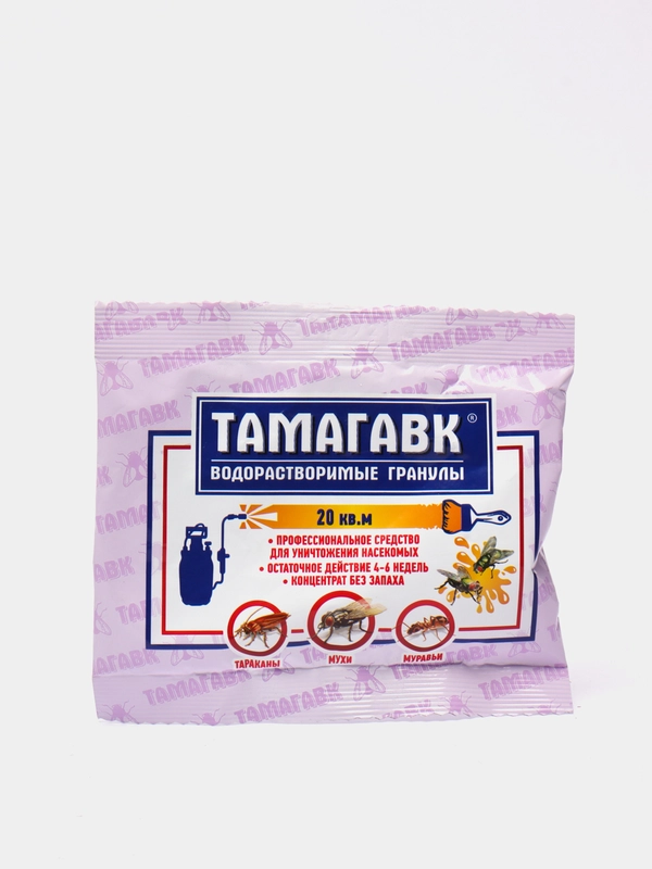 Водорастворимые гранулы "ТАМАГАВК", против мух, тараканов, муравьев, без запаха